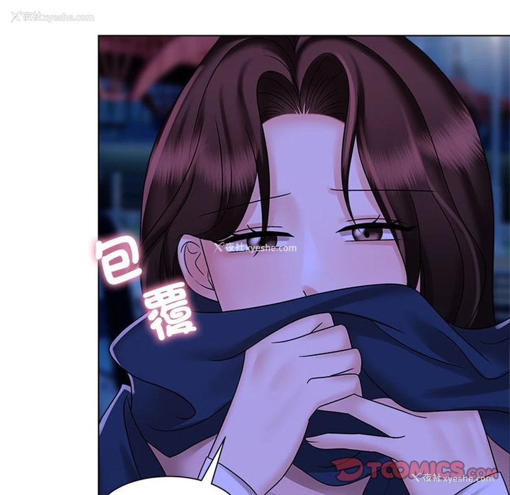 99P - 疯了才结婚