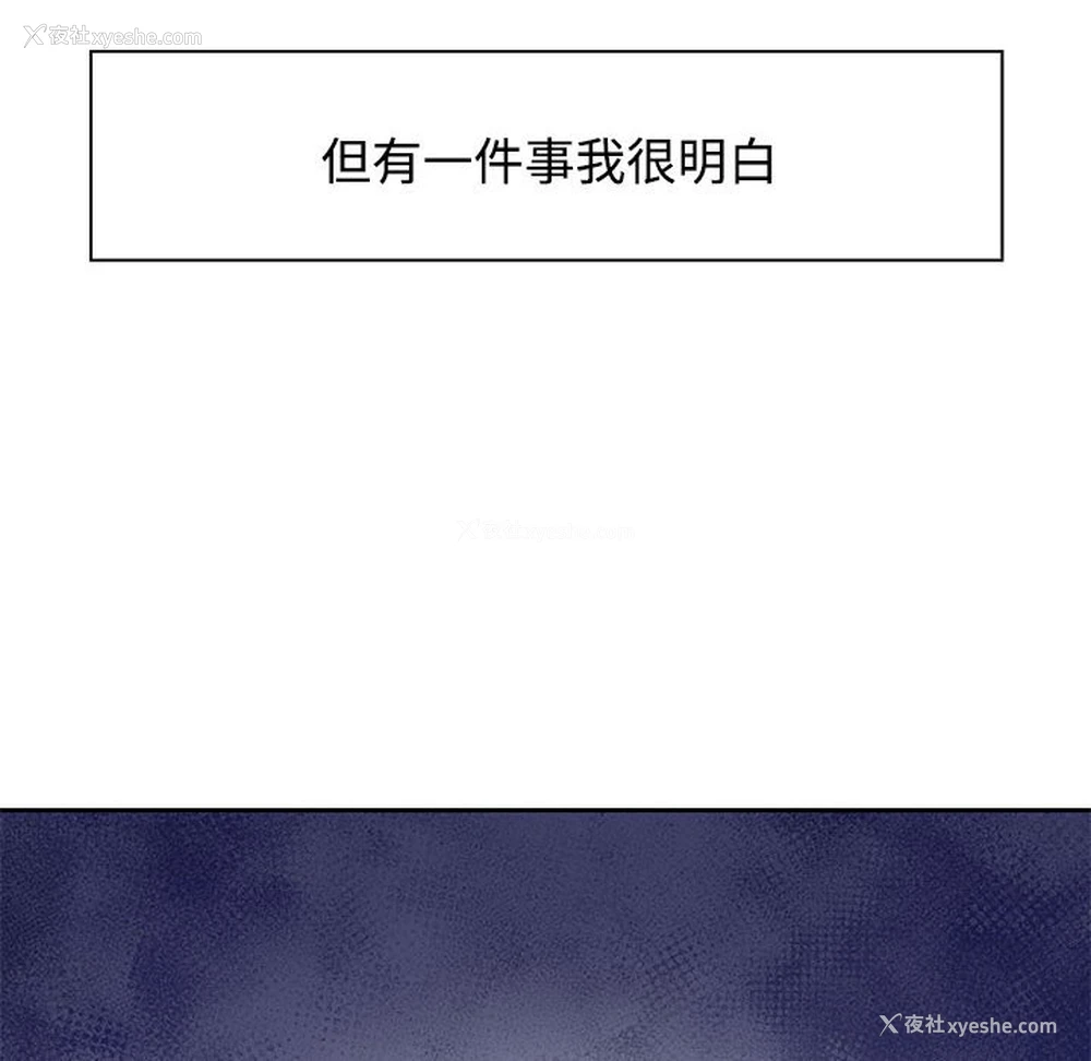 100P - 疯了才结婚