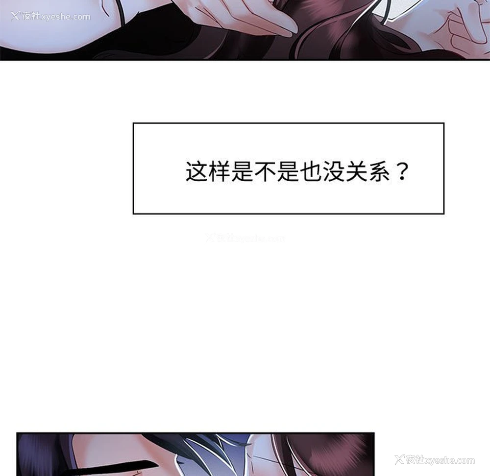11P - 疯了才结婚