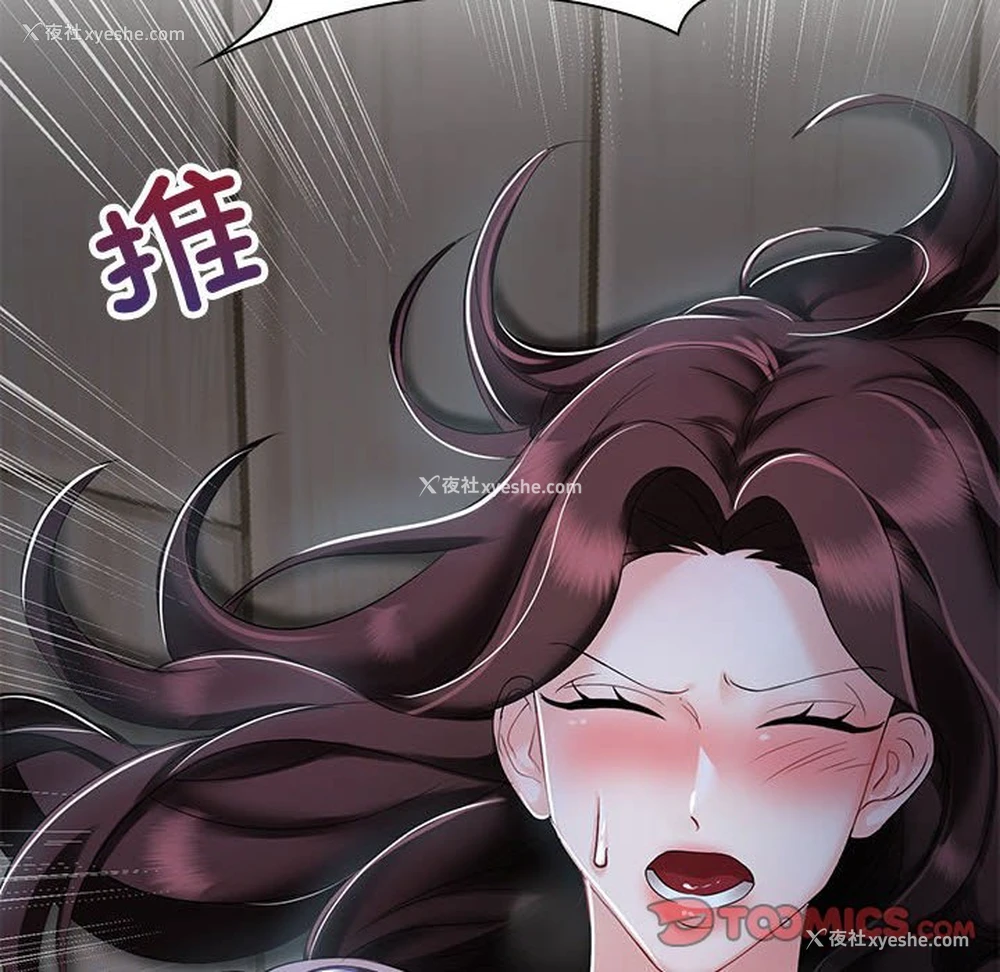 14P - 疯了才结婚
