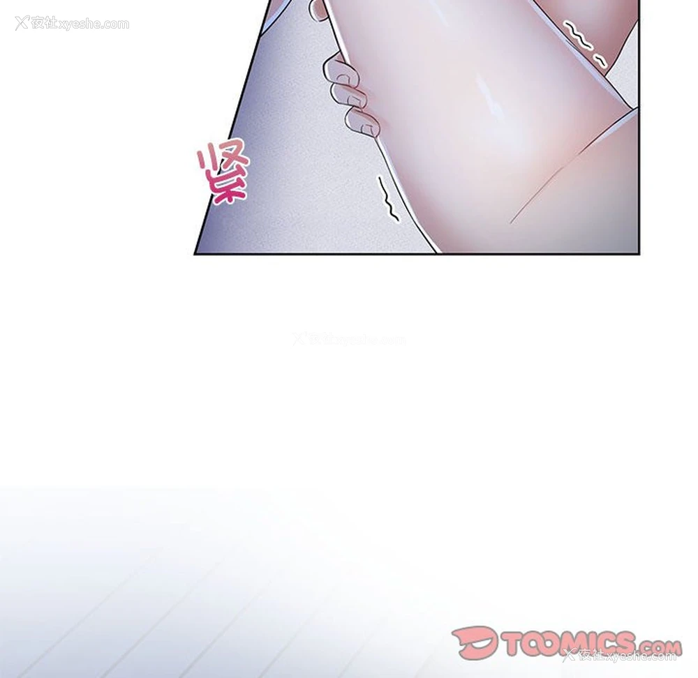 32P - 疯了才结婚
