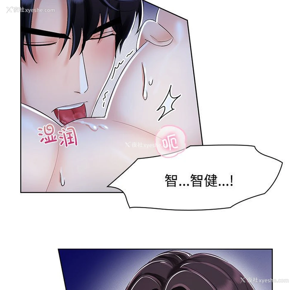 35P - 疯了才结婚