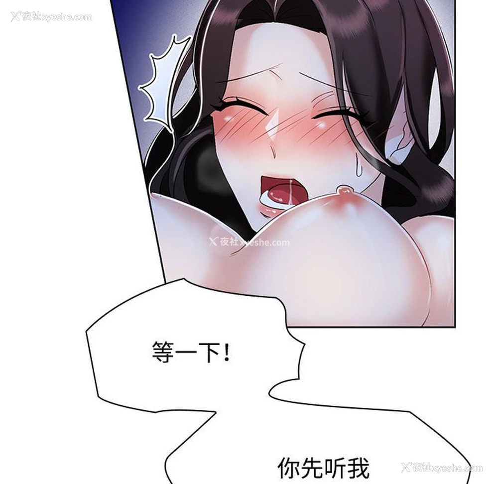 36P - 疯了才结婚