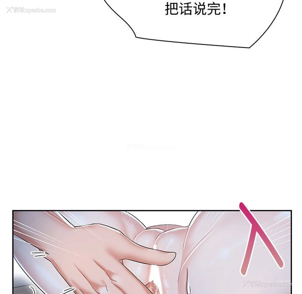 37P - 疯了才结婚