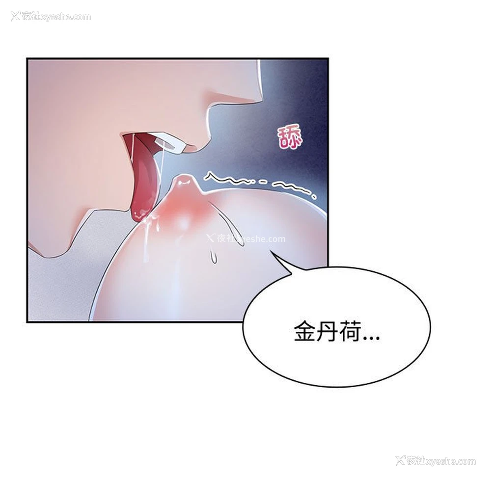 45P - 疯了才结婚