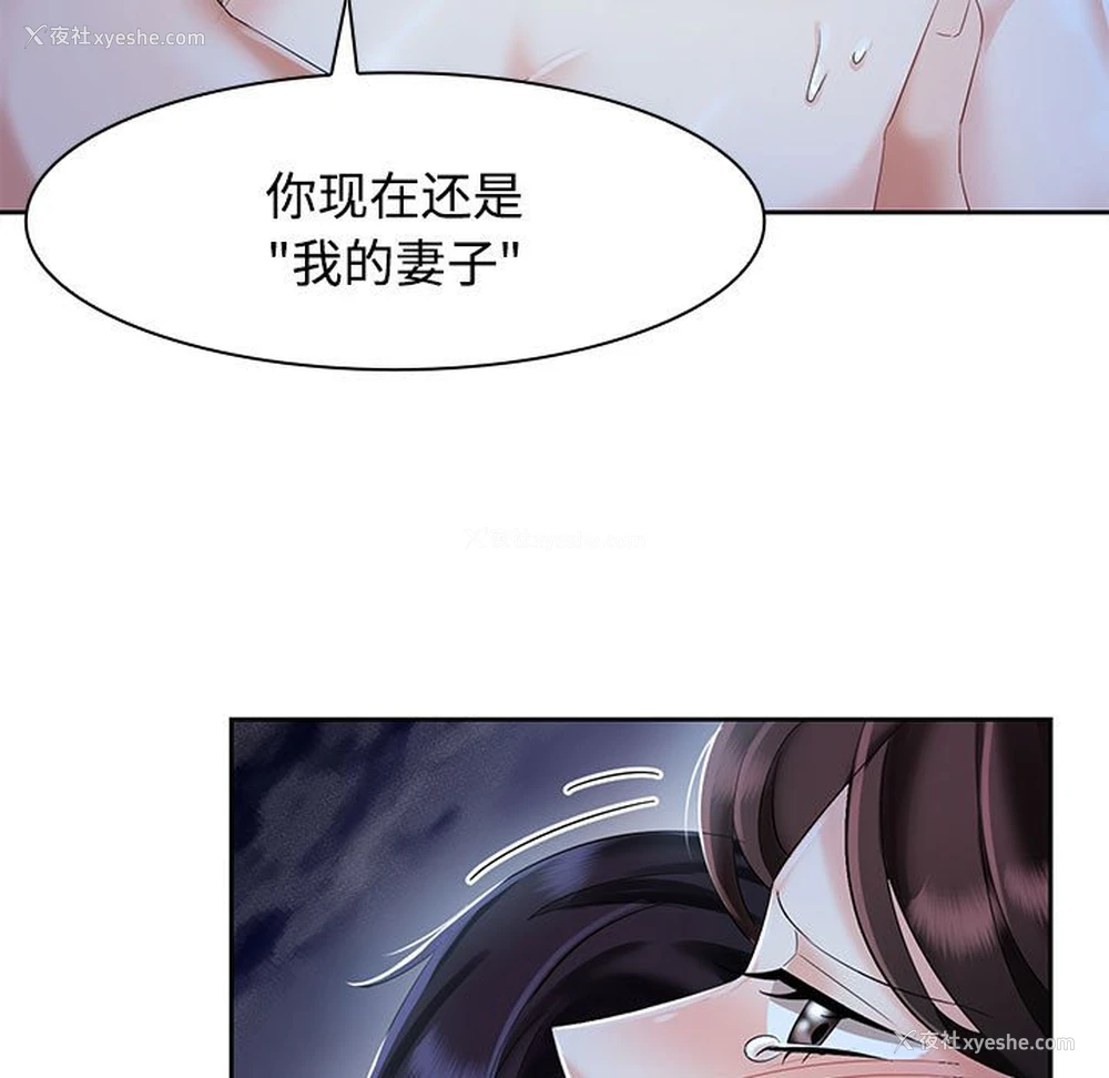 47P - 疯了才结婚