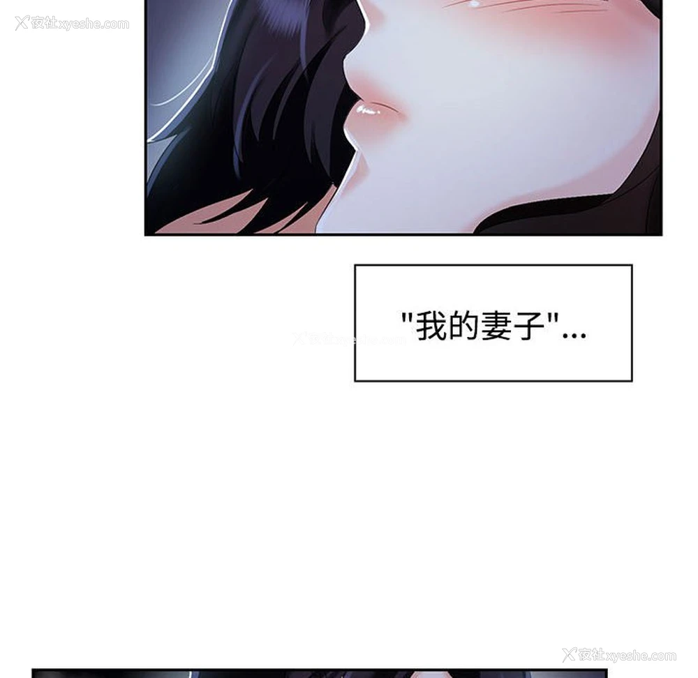 48P - 疯了才结婚