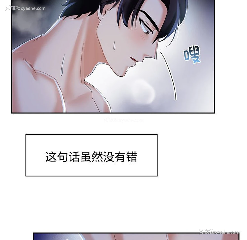 49P - 疯了才结婚