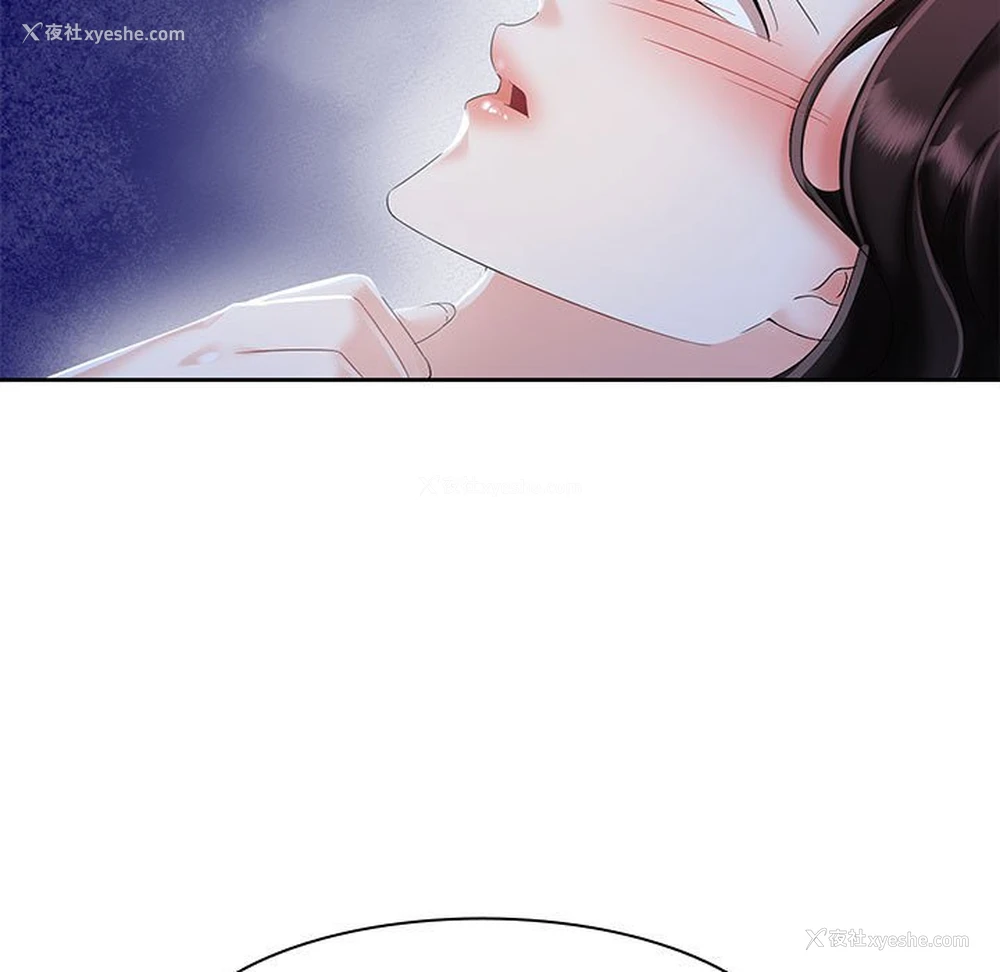 57P - 疯了才结婚