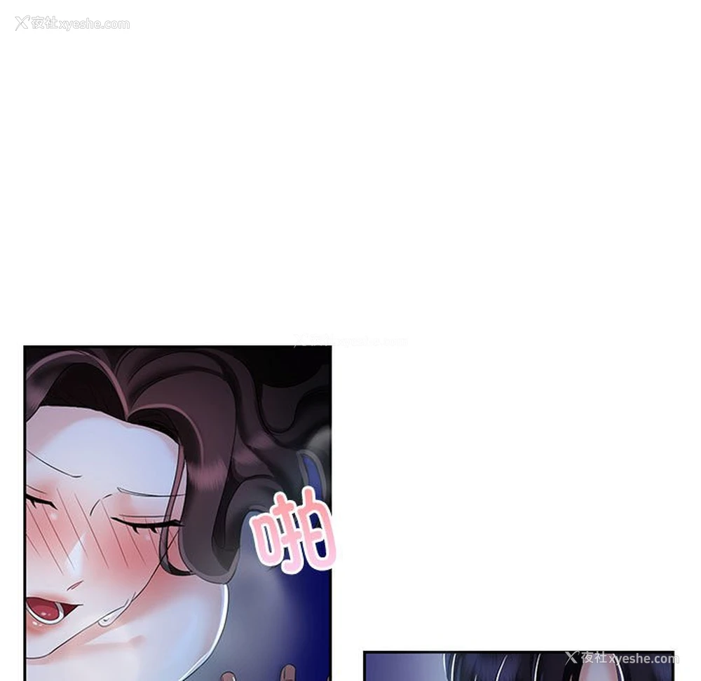 61P - 疯了才结婚