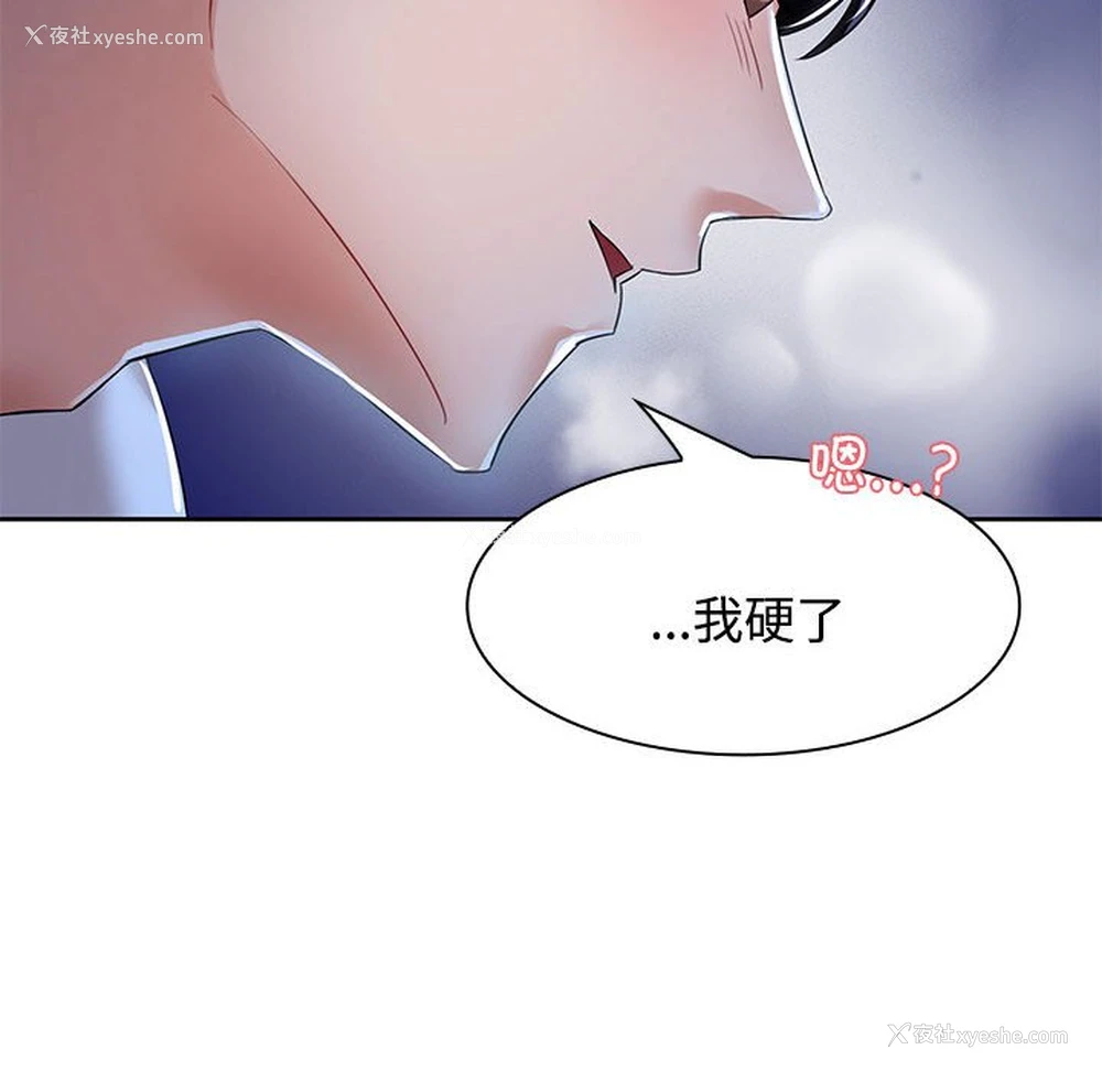 6P - 疯了才结婚