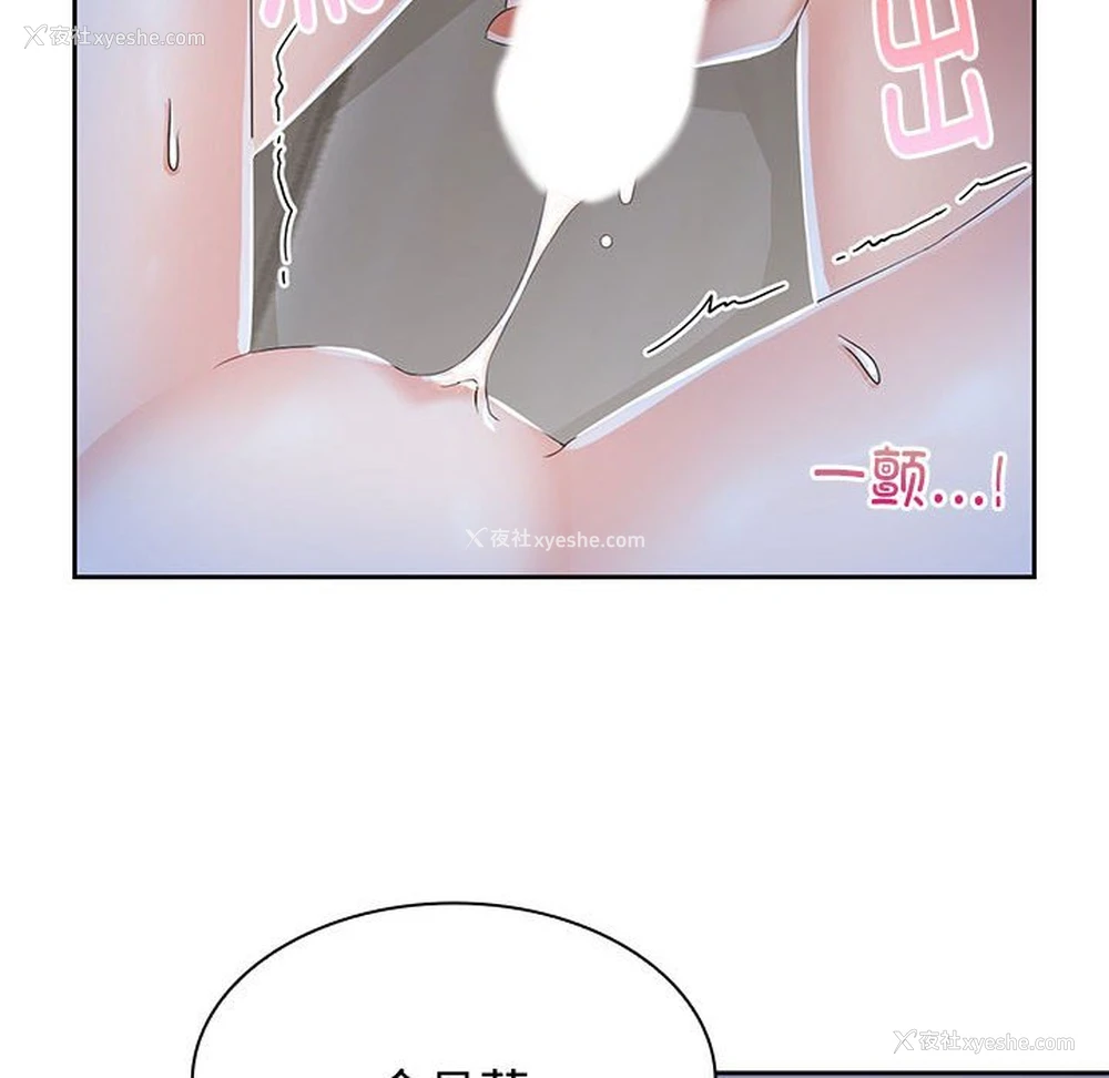 76P - 疯了才结婚
