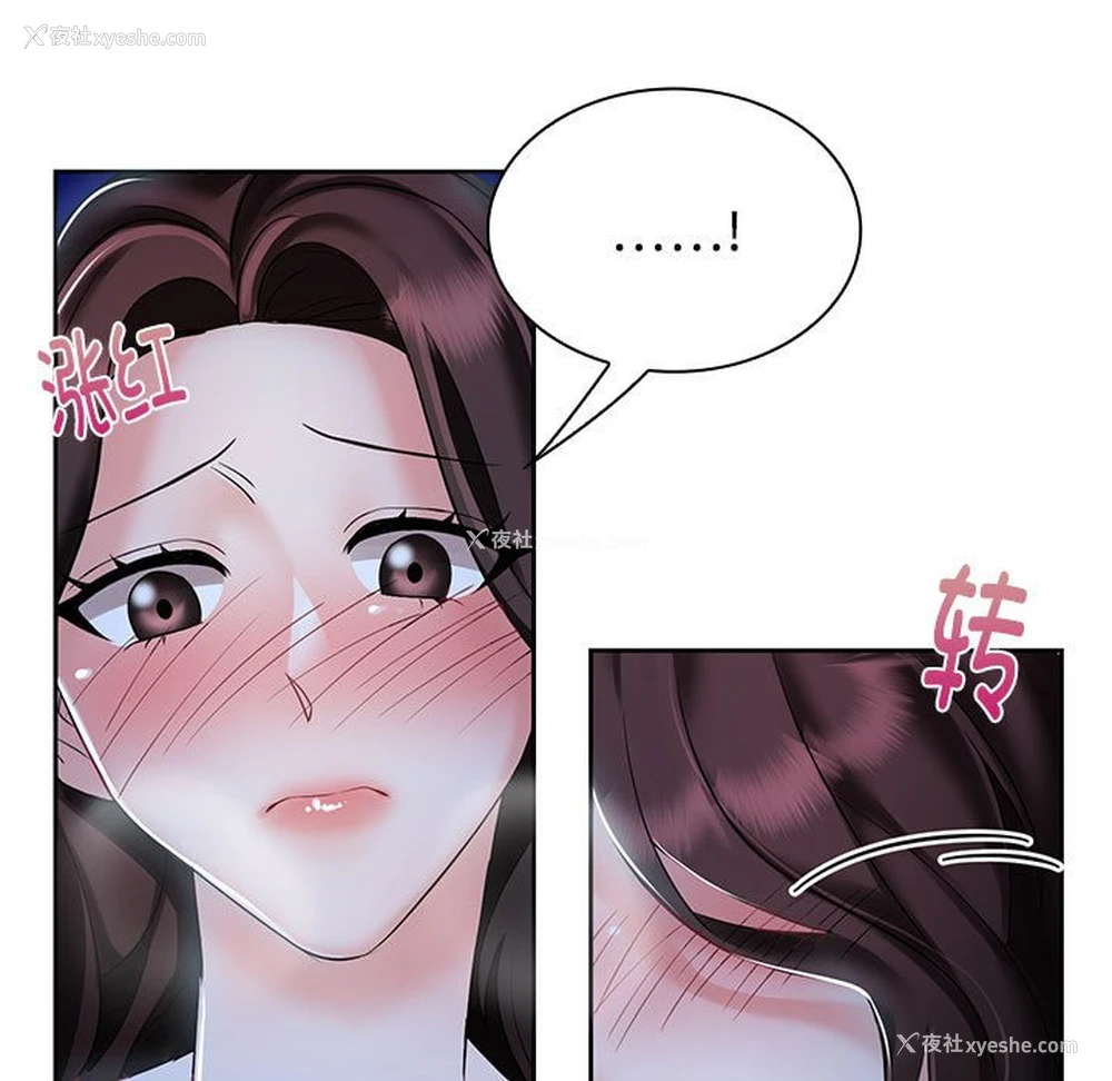 7P - 疯了才结婚
