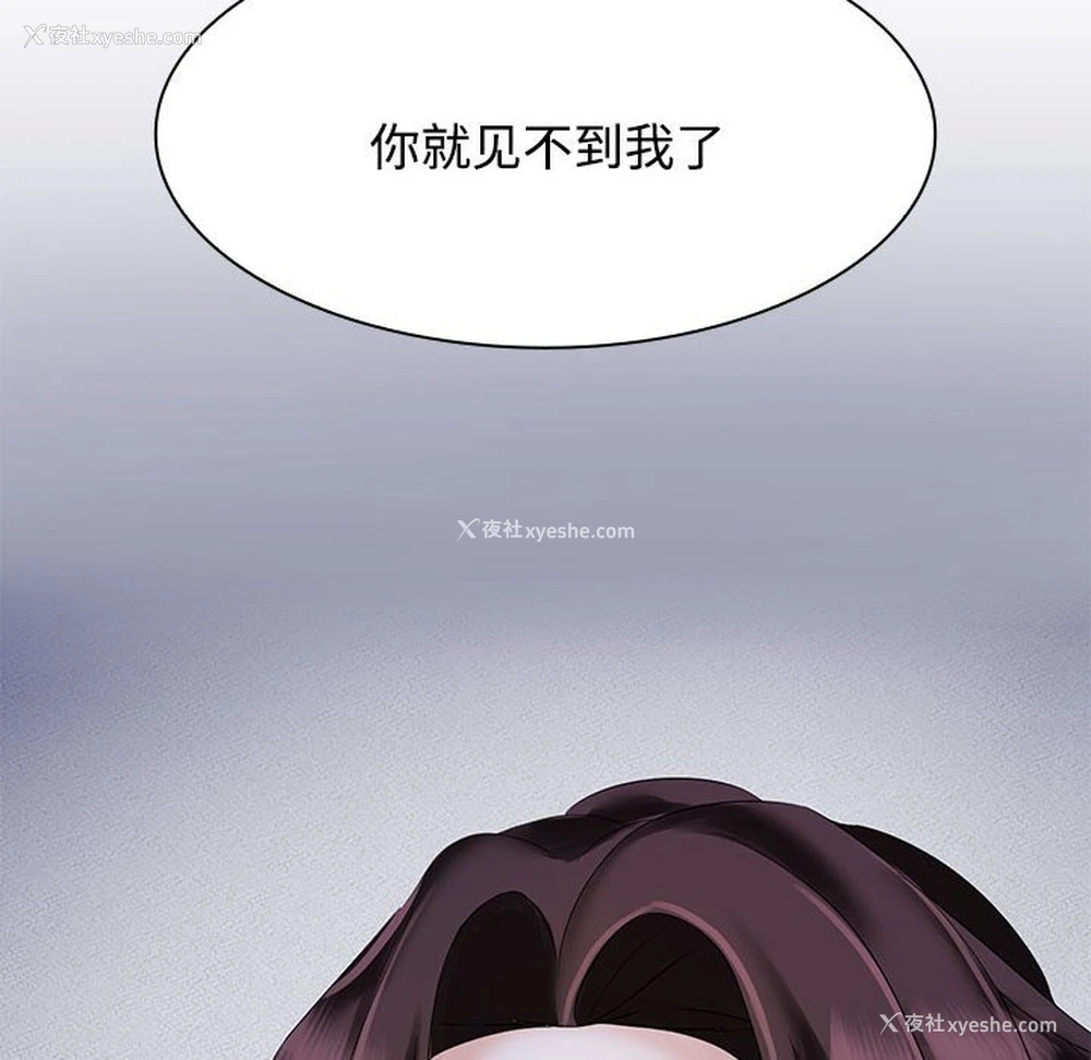 82P - 疯了才结婚
