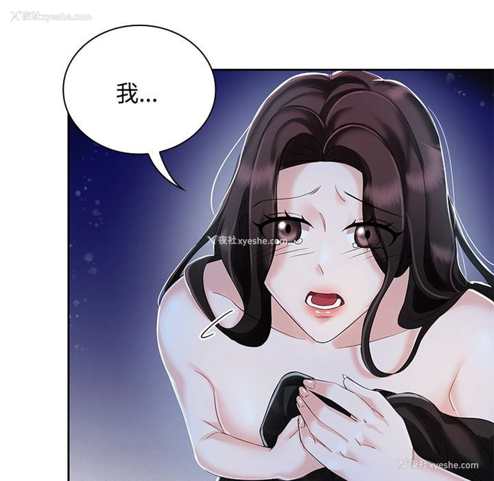 91P - 疯了才结婚