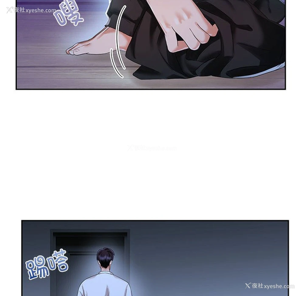 96P - 疯了才结婚