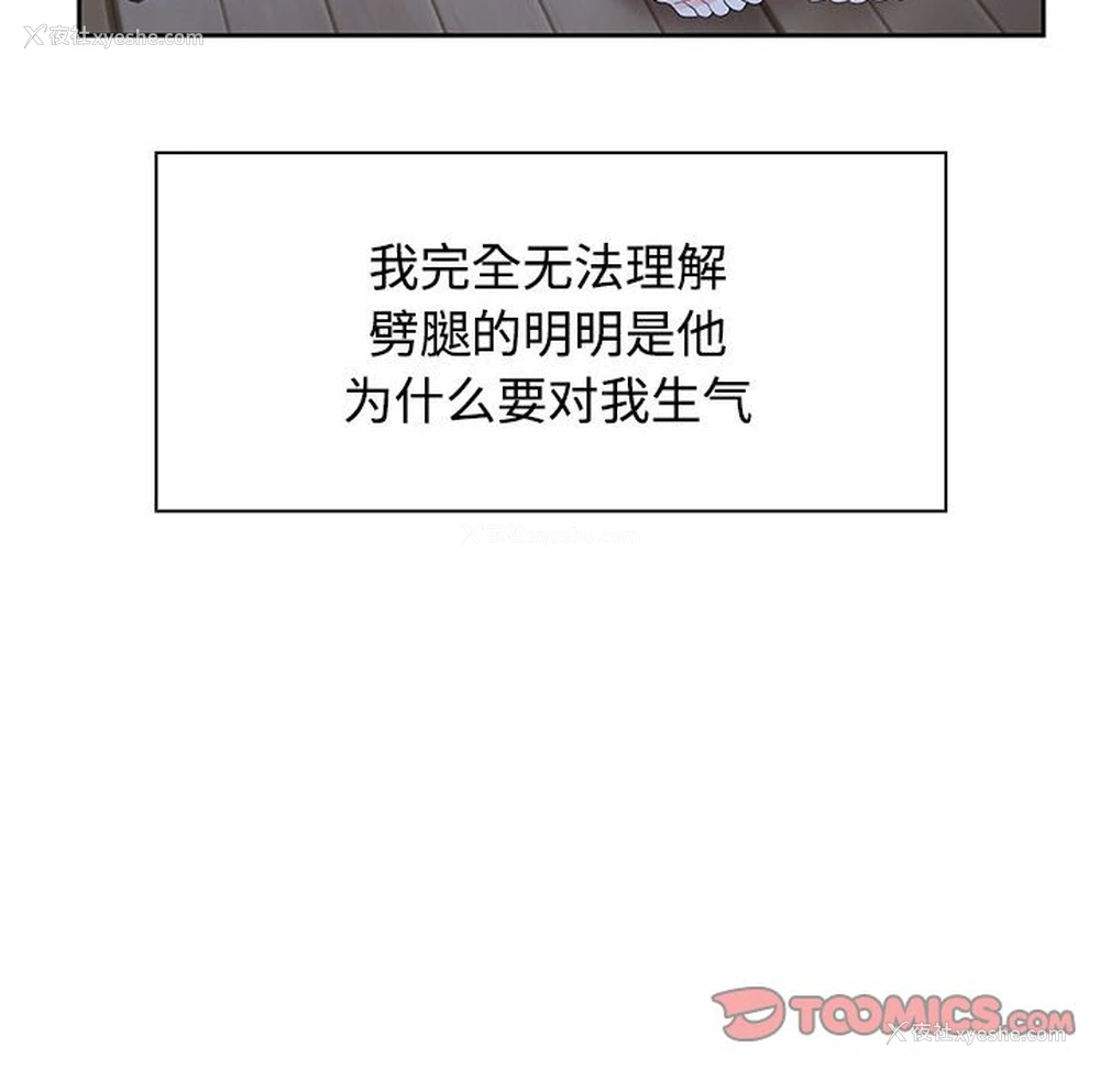 98P - 疯了才结婚