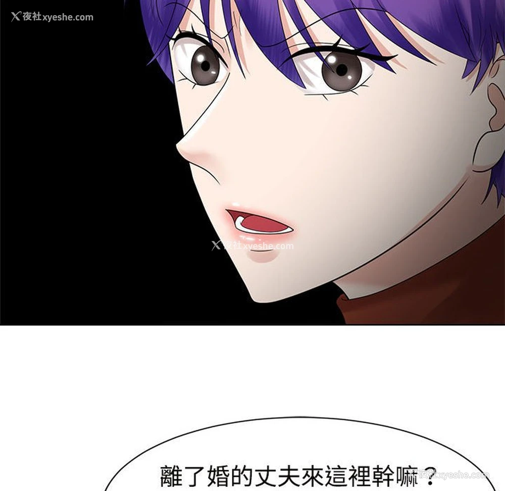 102P - 疯了才结婚