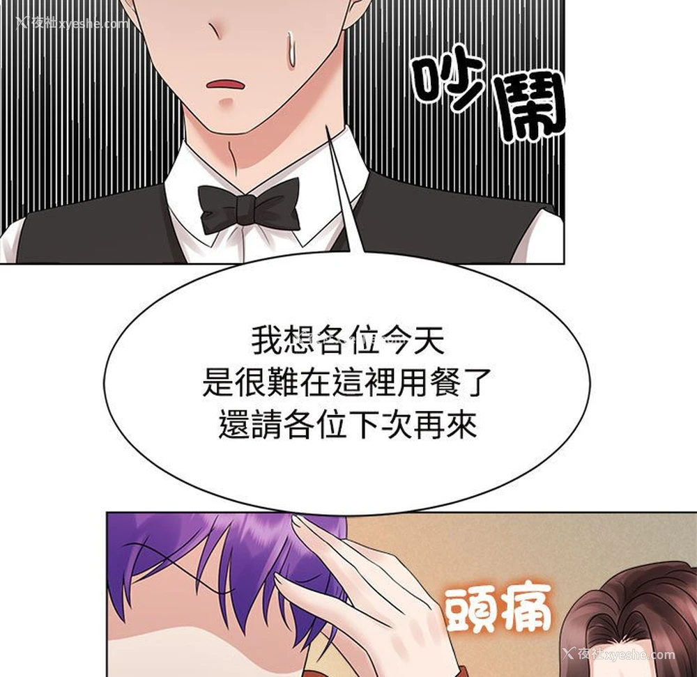 107P - 疯了才结婚