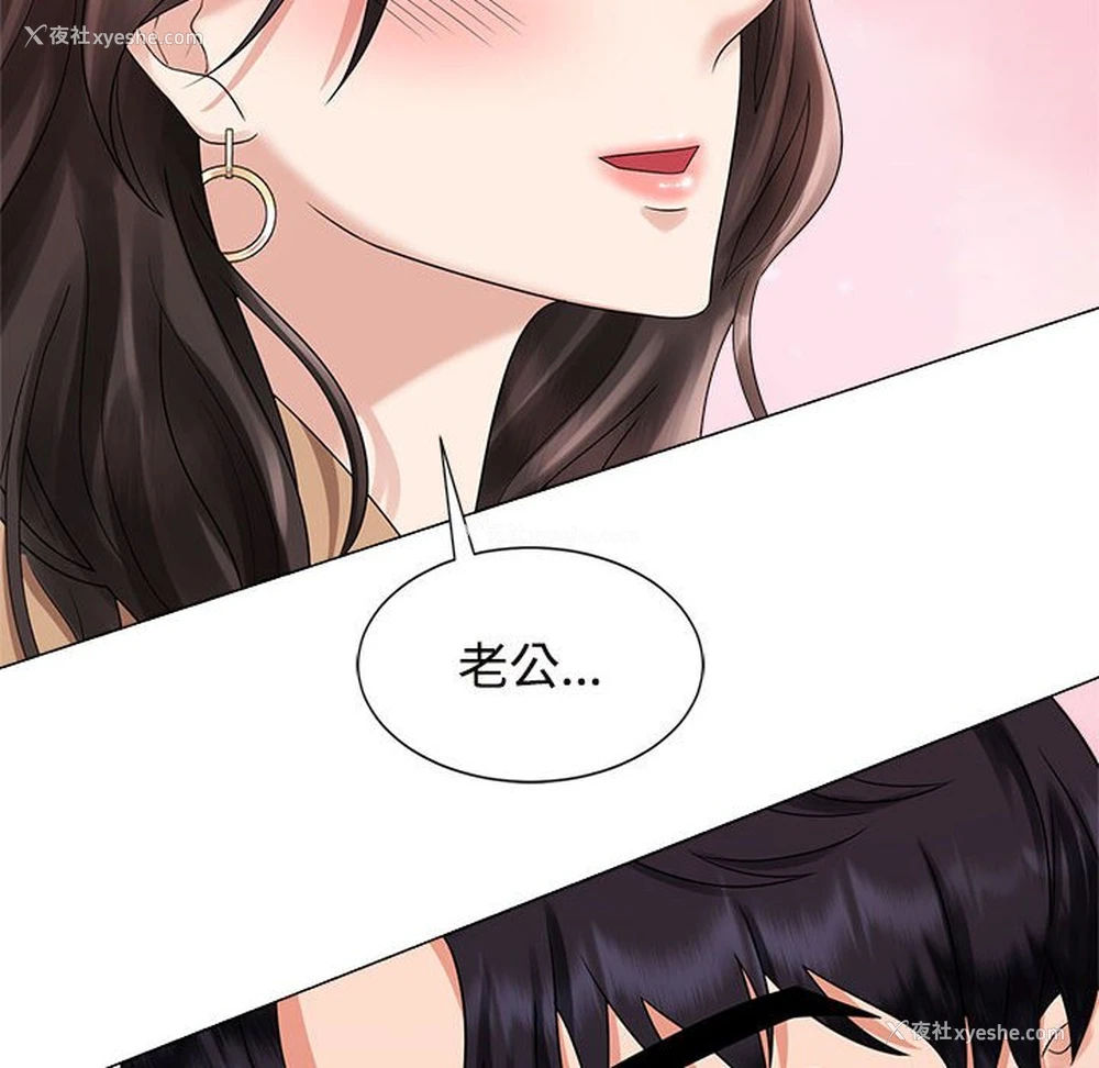 114P - 疯了才结婚