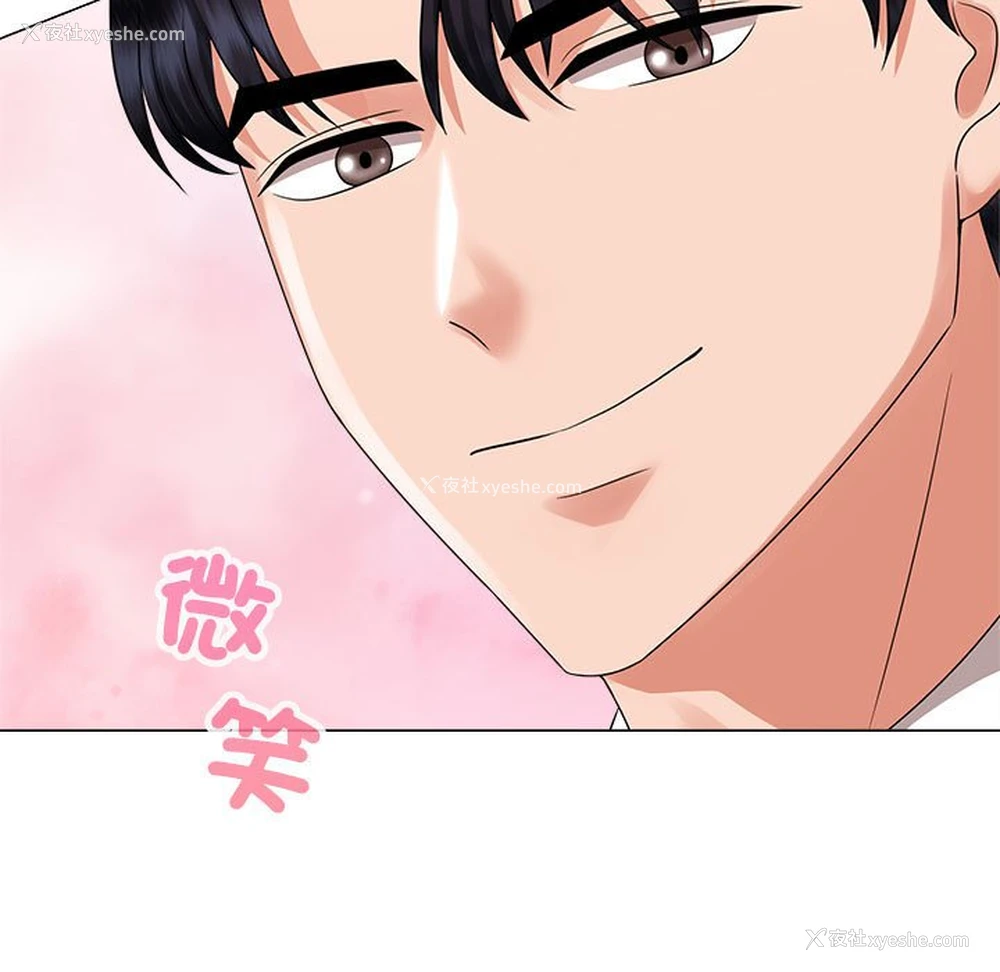 115P - 疯了才结婚
