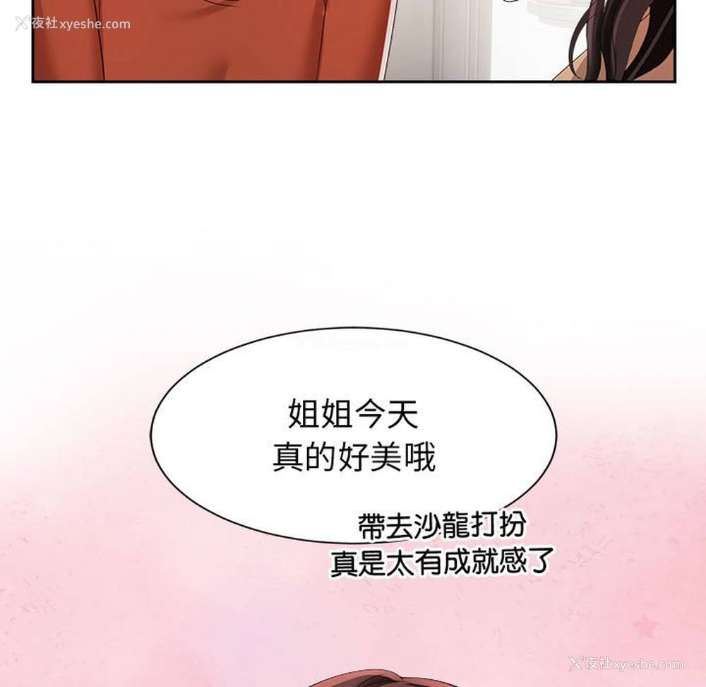 13P - 疯了才结婚