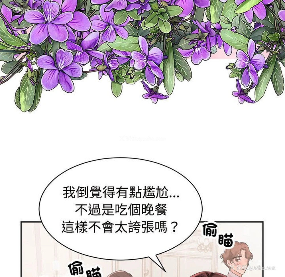 16P - 疯了才结婚