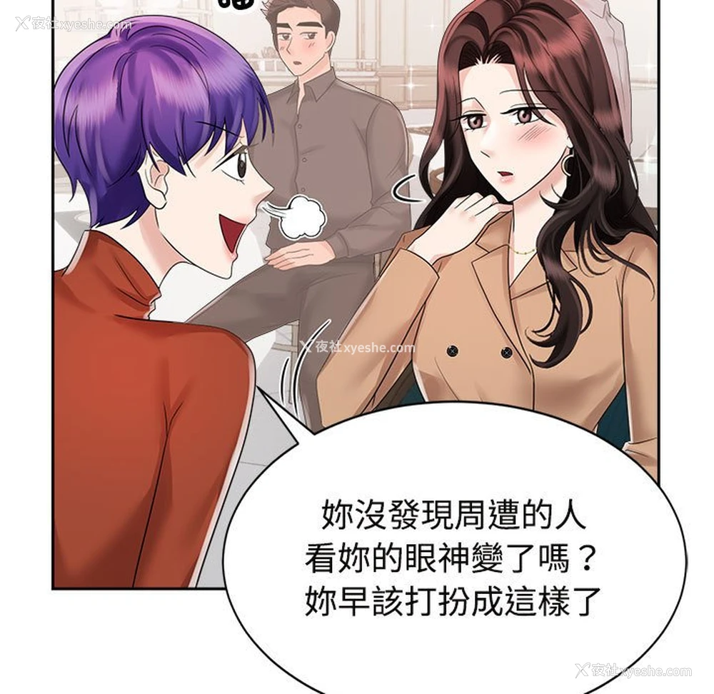 17P - 疯了才结婚
