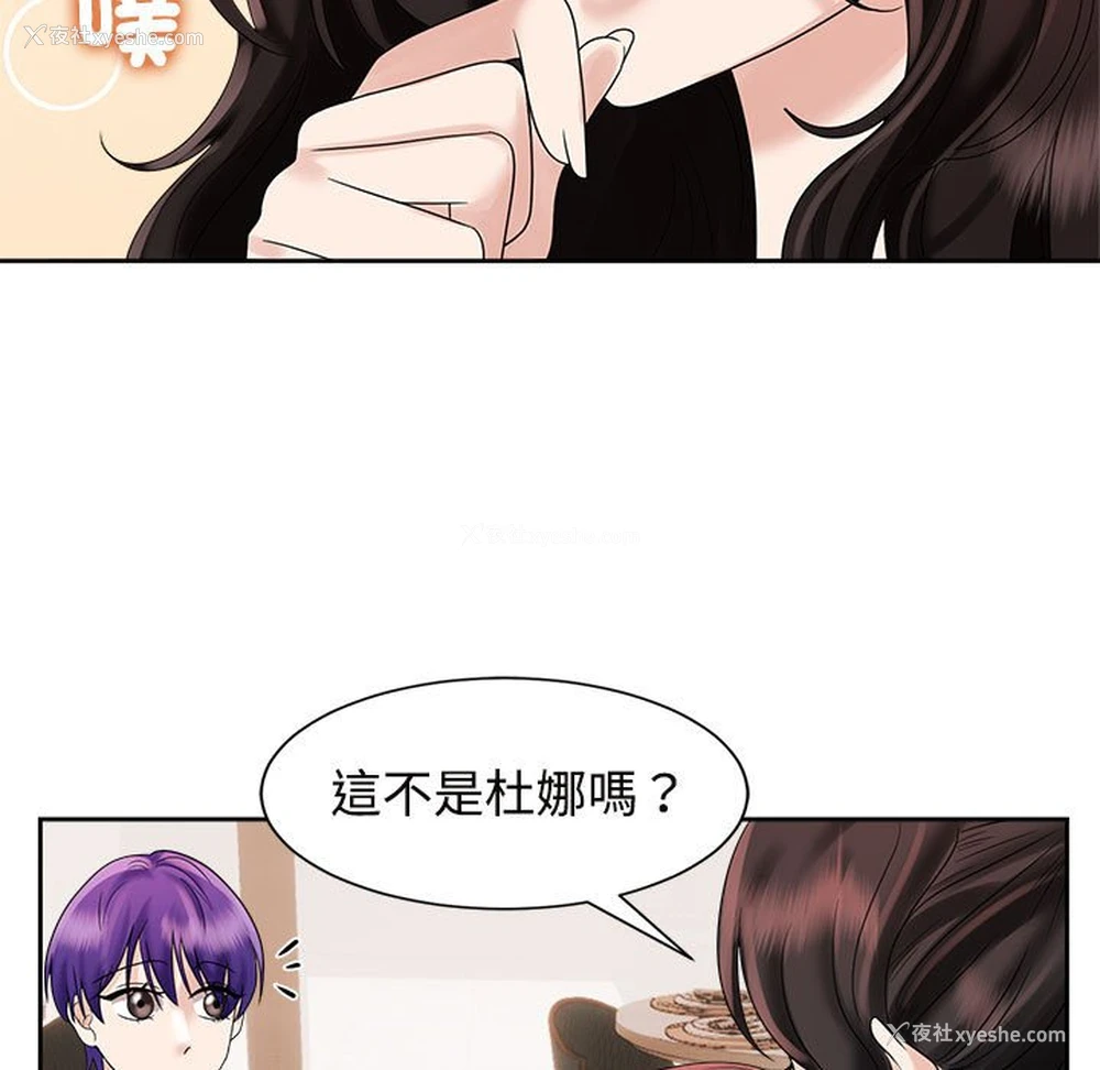 19P - 疯了才结婚