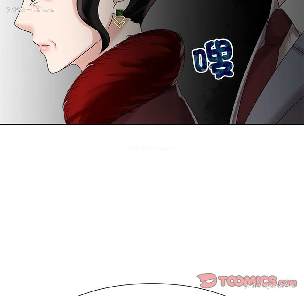 26P - 疯了才结婚