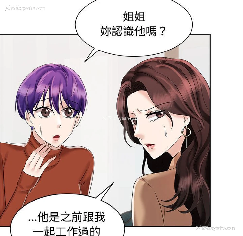 31P - 疯了才结婚