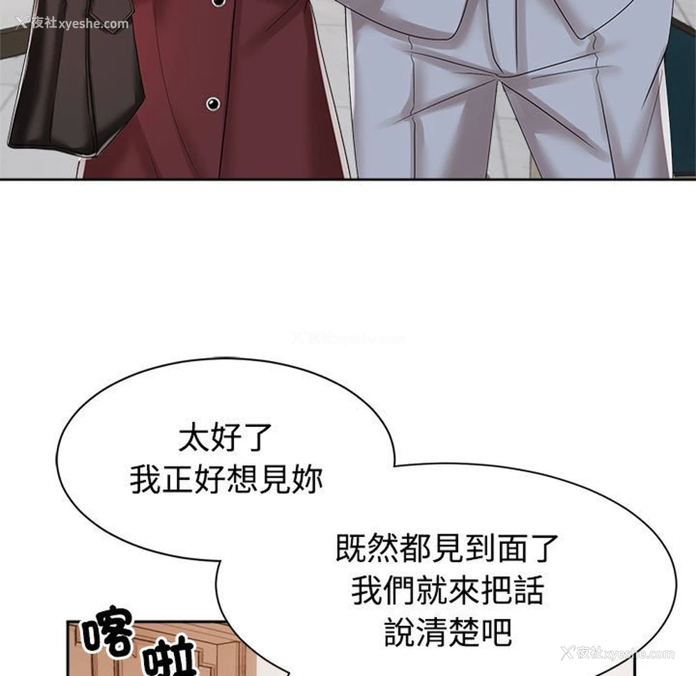 35P - 疯了才结婚