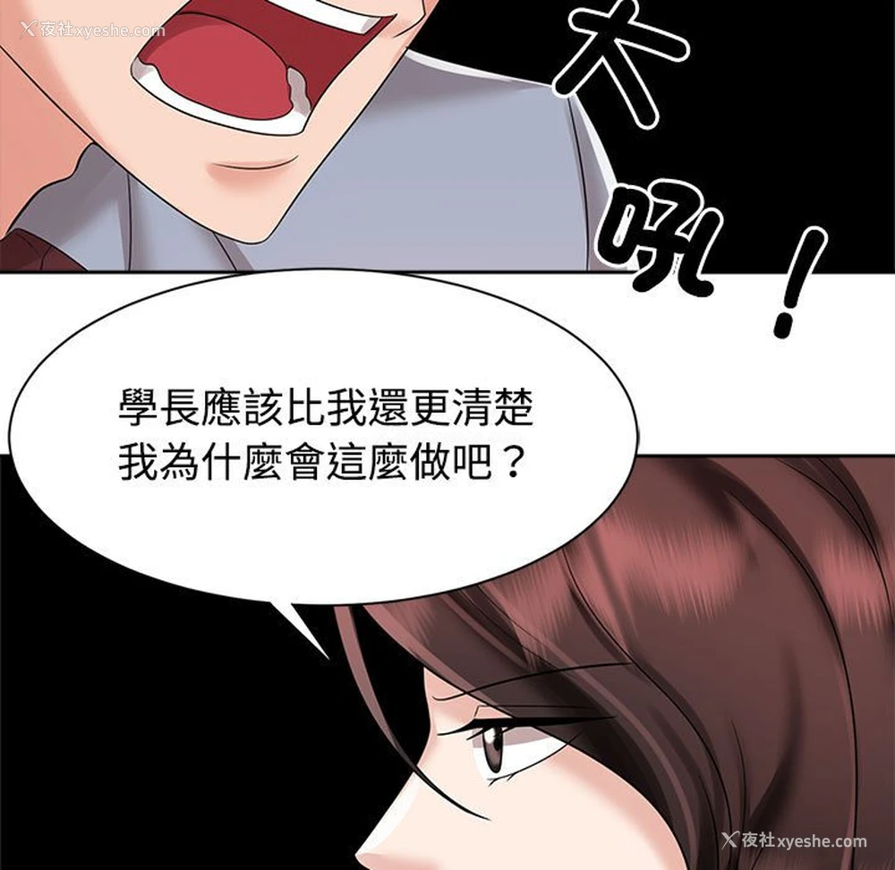 41P - 疯了才结婚