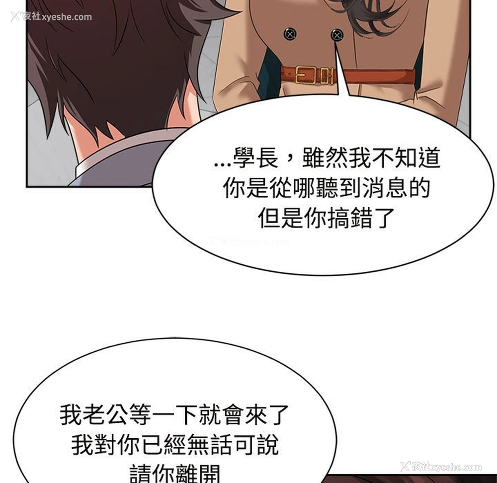 47P - 疯了才结婚
