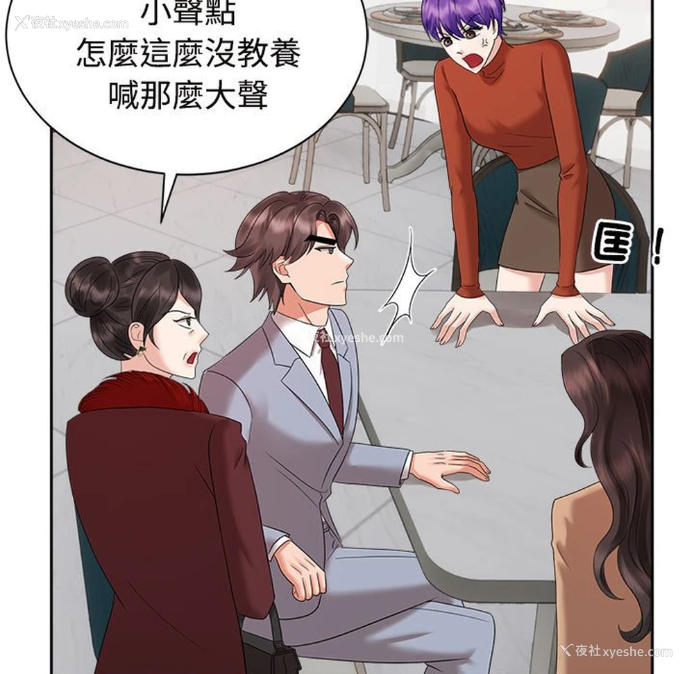 51P - 疯了才结婚