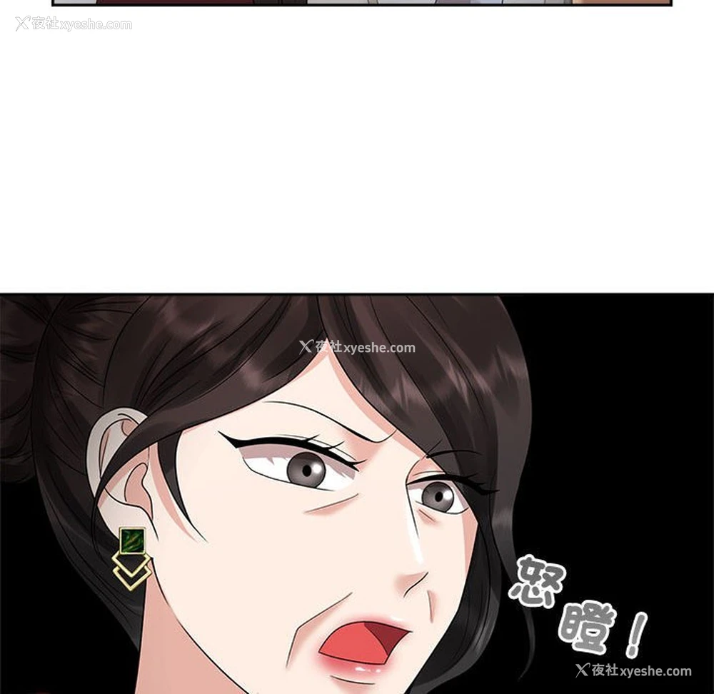 52P - 疯了才结婚