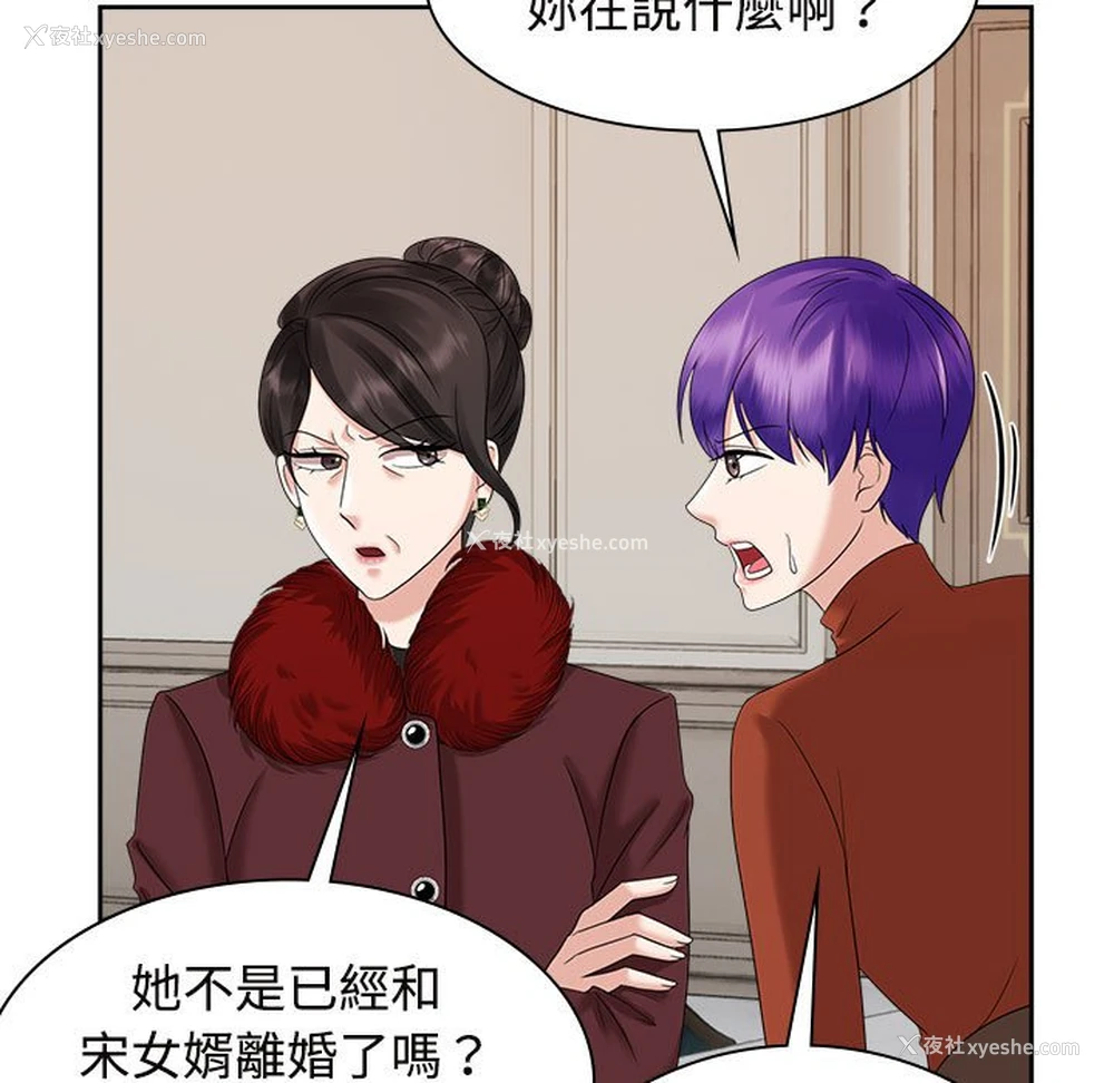 55P - 疯了才结婚
