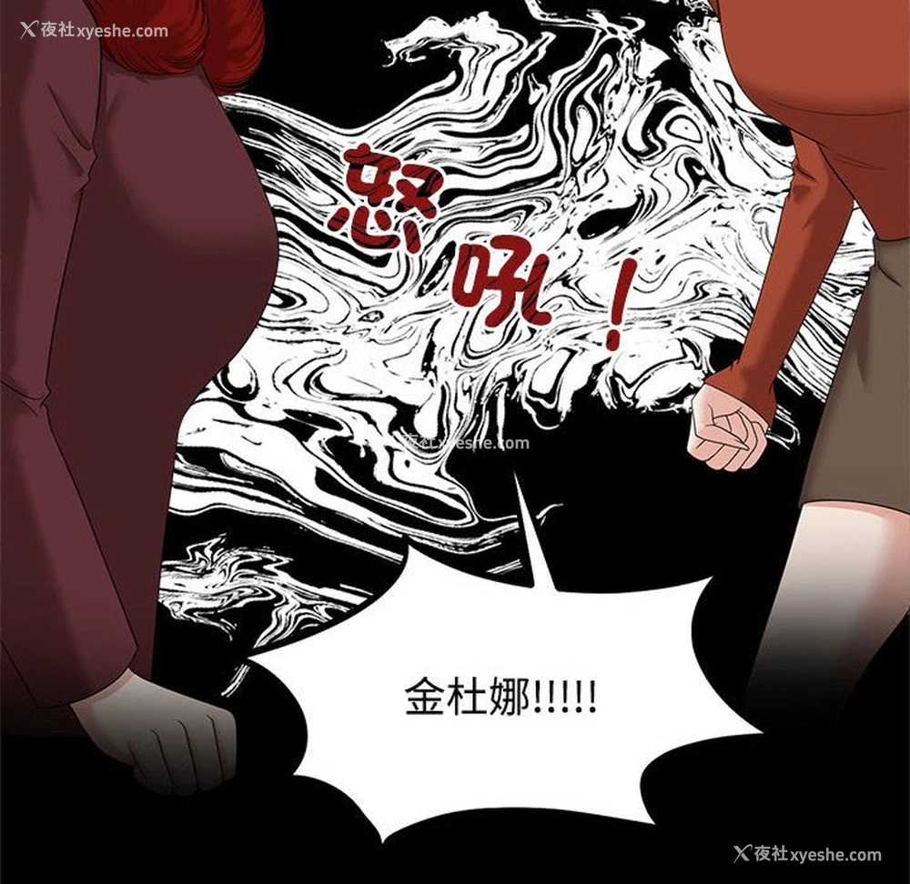 58P - 疯了才结婚