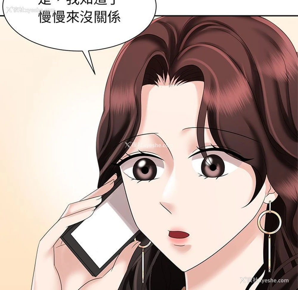 5P - 疯了才结婚