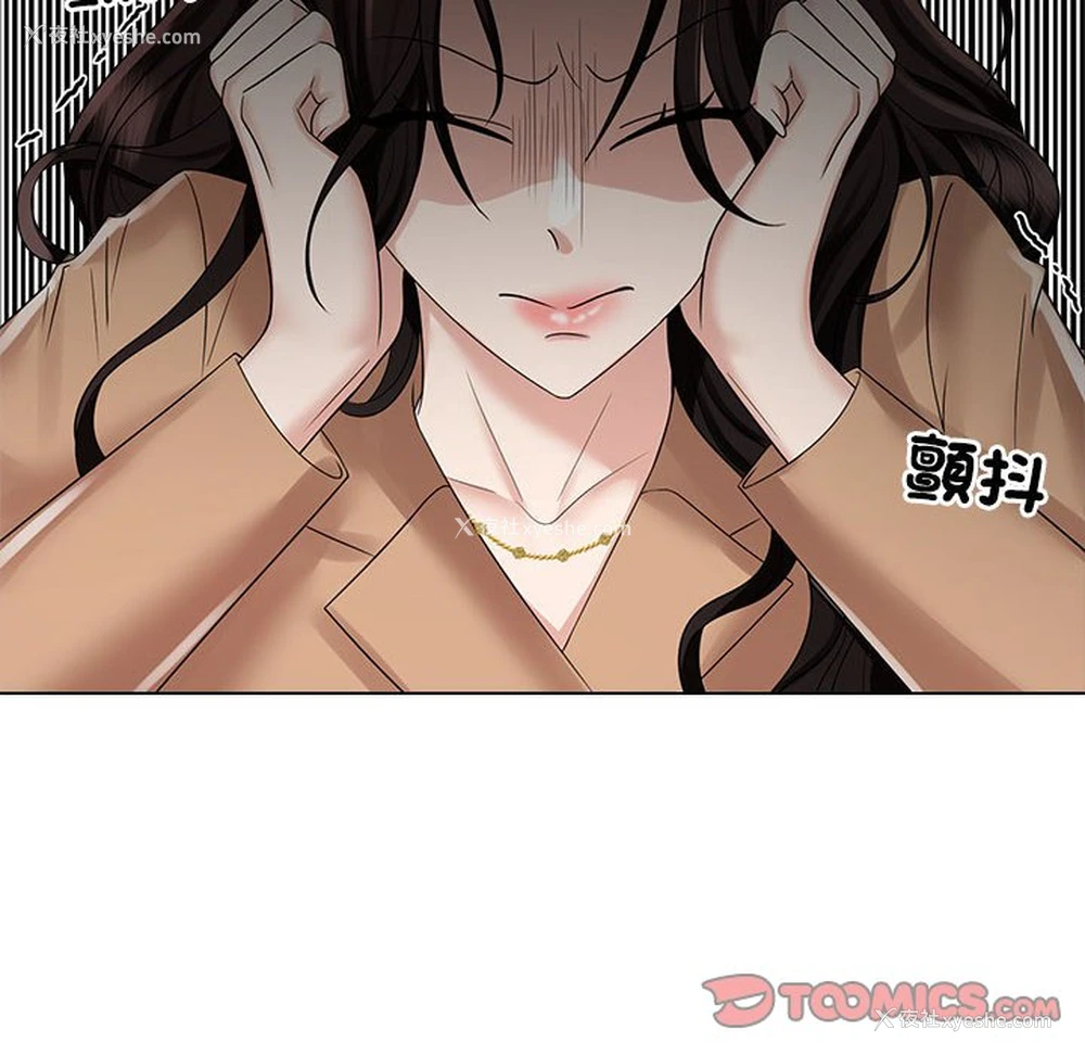 62P - 疯了才结婚