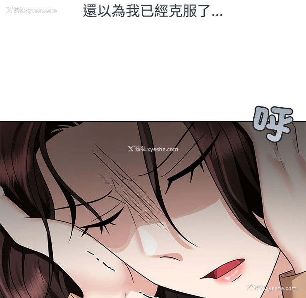 63P - 疯了才结婚