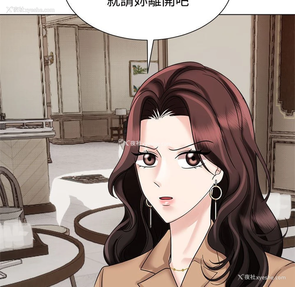 69P - 疯了才结婚