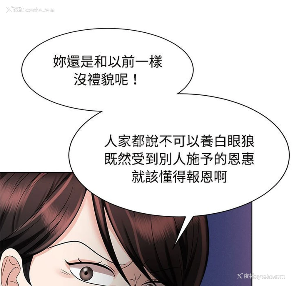 71P - 疯了才结婚