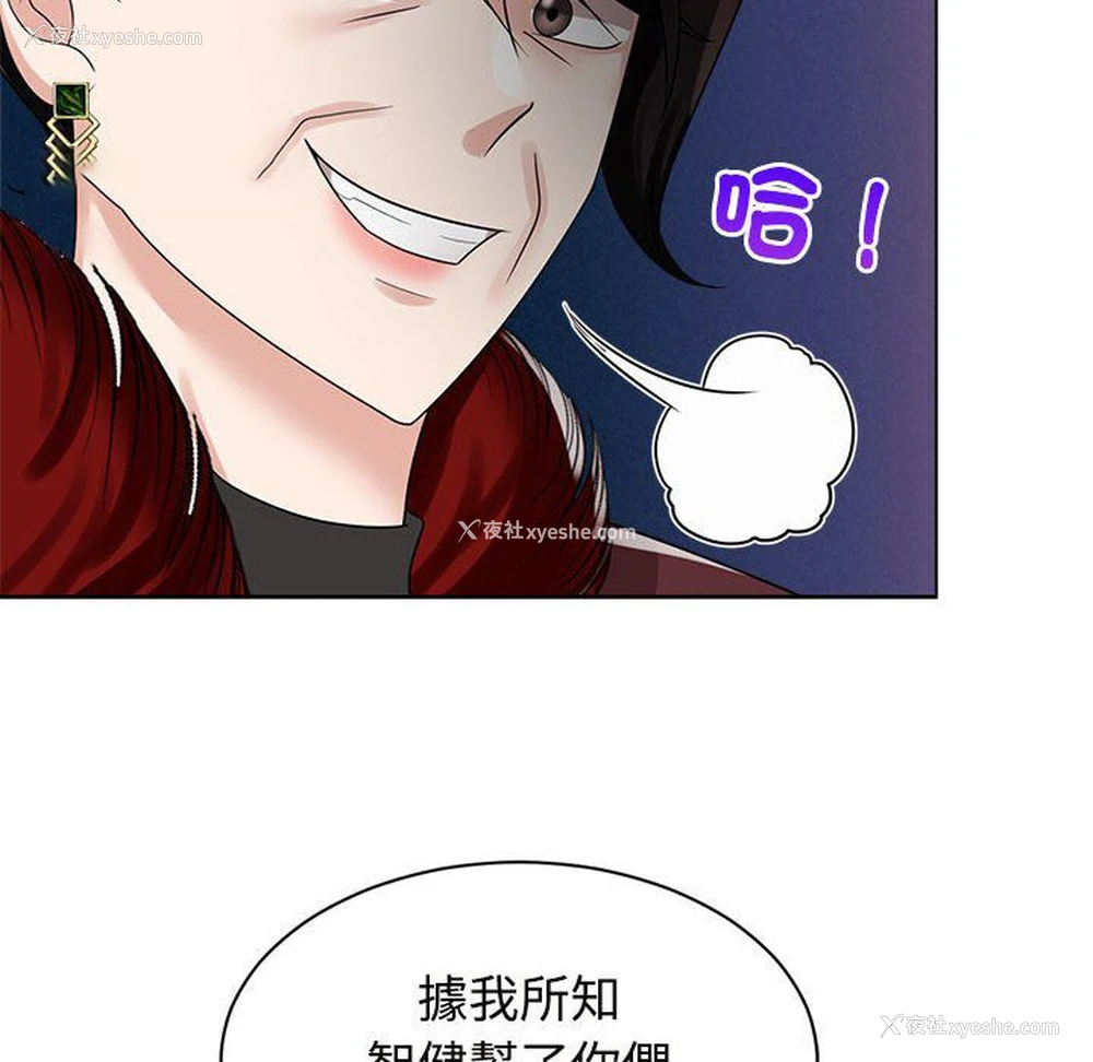 72P - 疯了才结婚