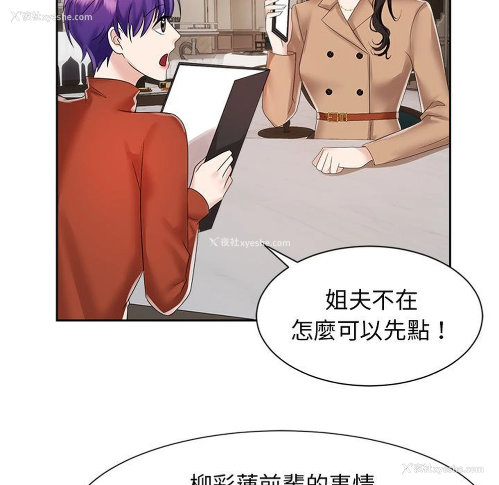 7P - 疯了才结婚