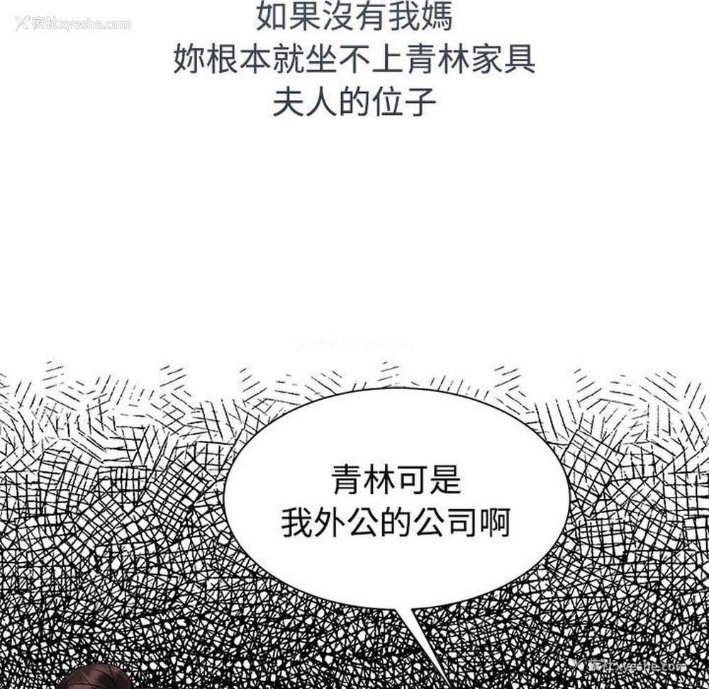 77P - 疯了才结婚
