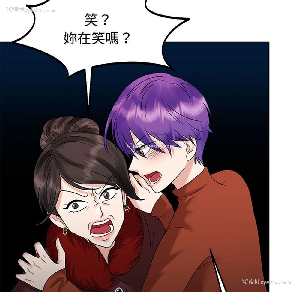 89P - 疯了才结婚