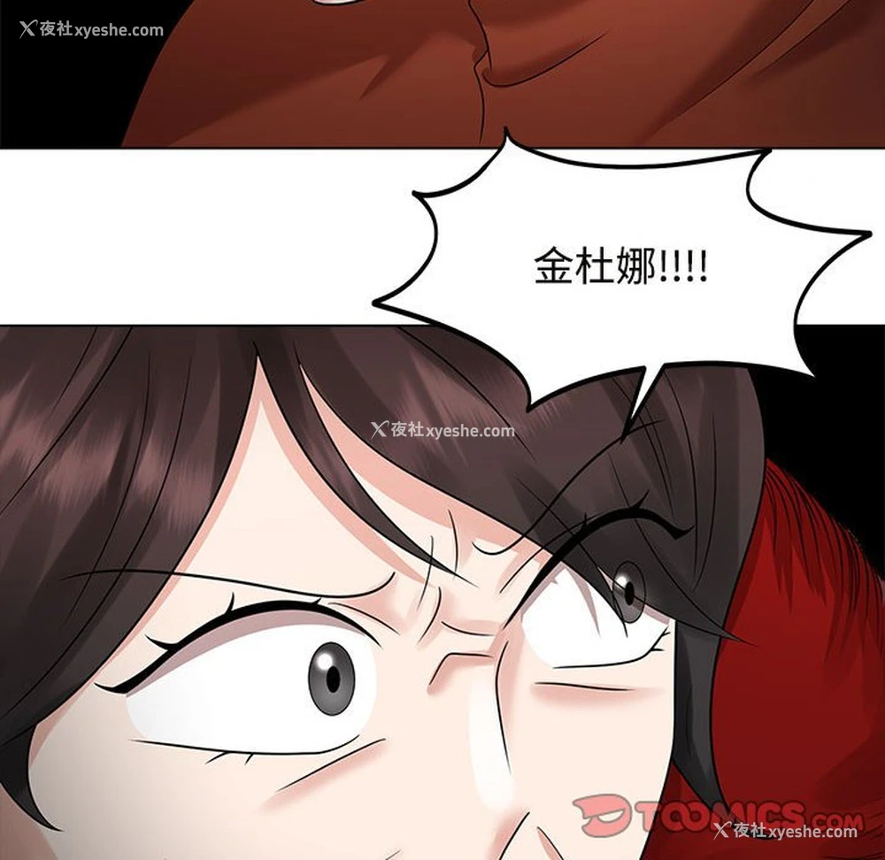 92P - 疯了才结婚