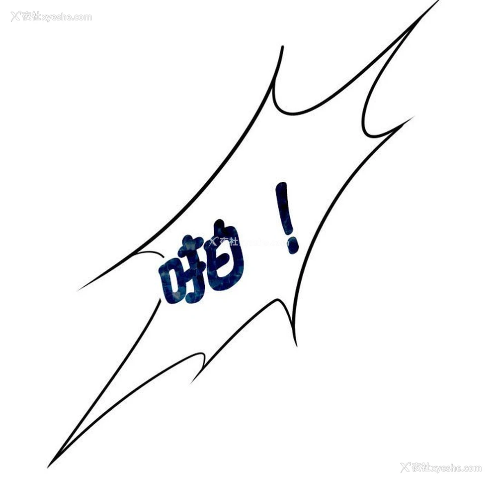 94P - 疯了才结婚