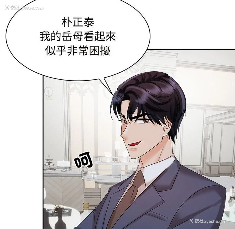 16P - 疯了才结婚